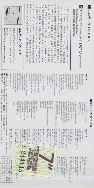 洋楽 Erotic CDS 洋楽 Erotic CDS Erotic CDS