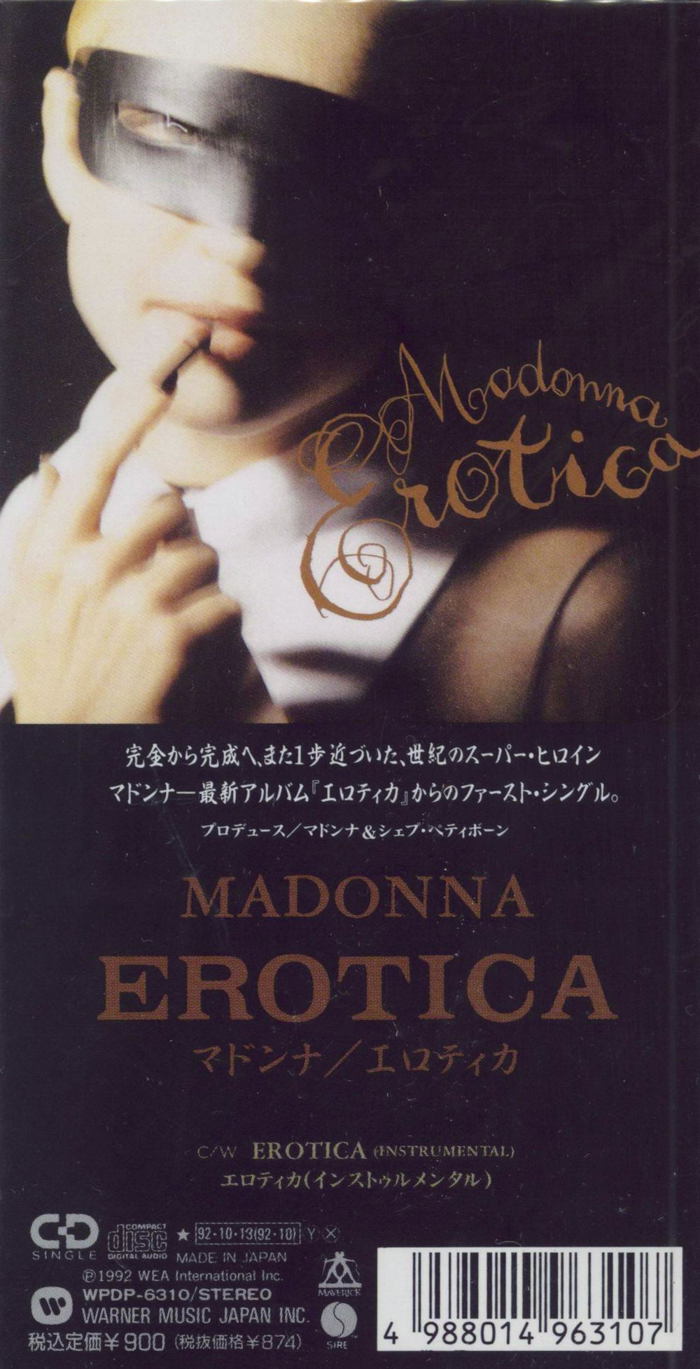 Madonna Erotica Japanese 3" CD single (CD3) WPDP-6310