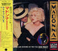 Madonna I'm Breathless Japanese Promo CD album (CDLP) WPCP-3460