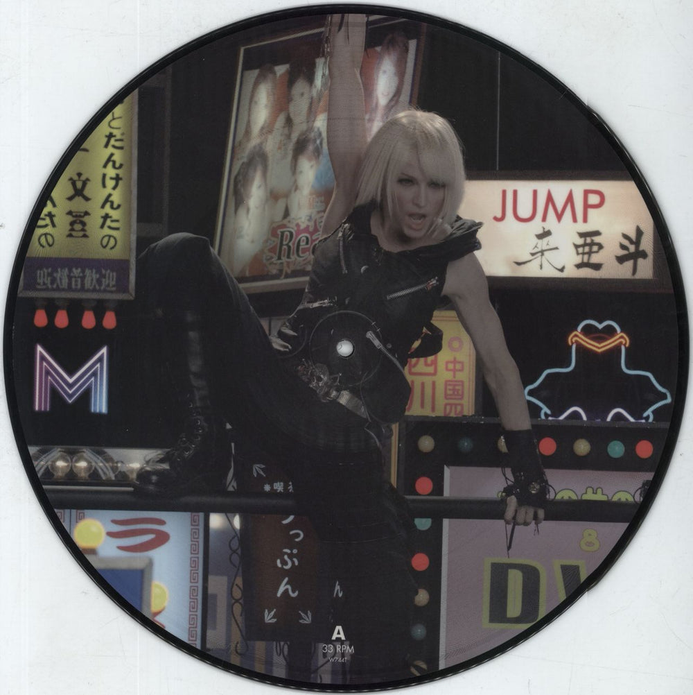 Madonna Jump - Price Stickered UK 12" vinyl picture disc (12 inch picture record) MAD2PJU816286