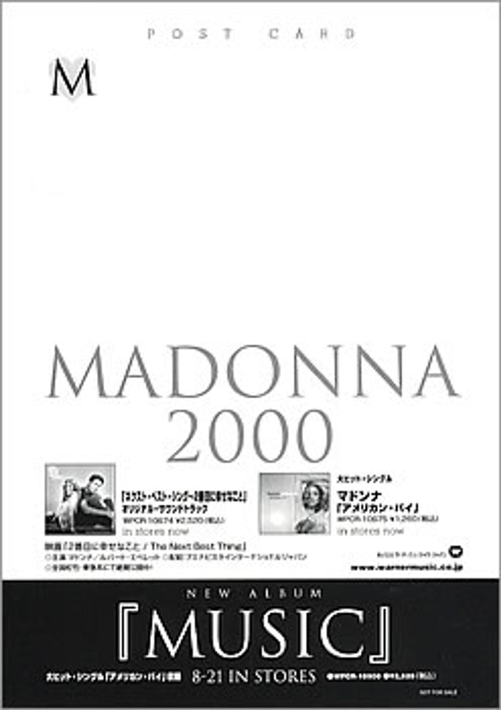 Madonna Madonna 2000 - Pack of Five Postcards Japanese Promo memorabilia MADMMMA221023