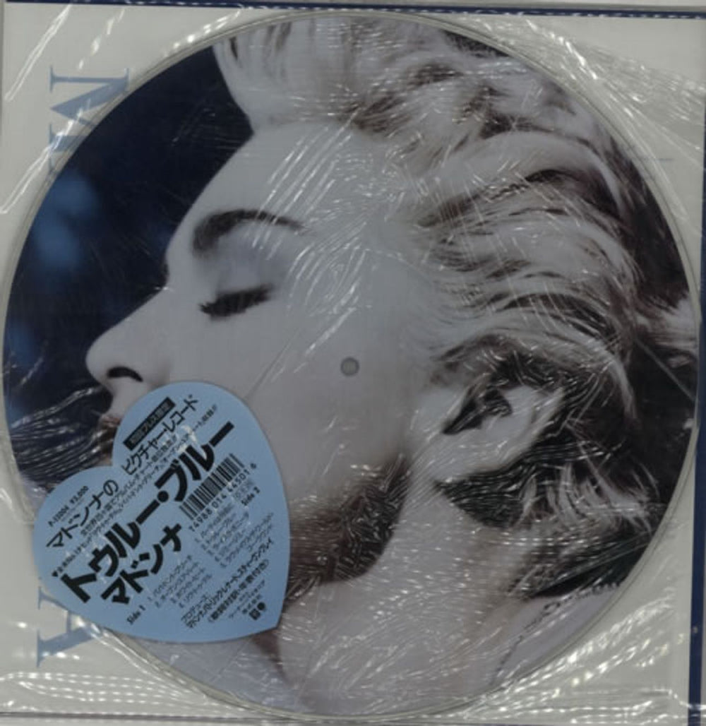 Madonna True Blue + Insert Japanese picture disc LP (vinyl picture disc album) P-15004