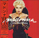 Madonna You Can Dance + Obi Japanese Promo vinyl LP album (LP record) P-13514