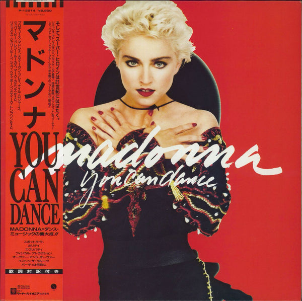 Madonna You Can Dance + Obi Japanese Promo Vinyl LP — RareVinyl.com