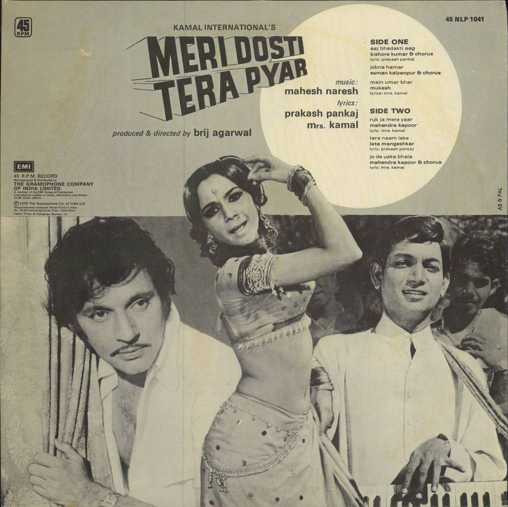 Mahesh Naresh Meri Dosti Tera Pyar Indian vinyl LP album (LP record)