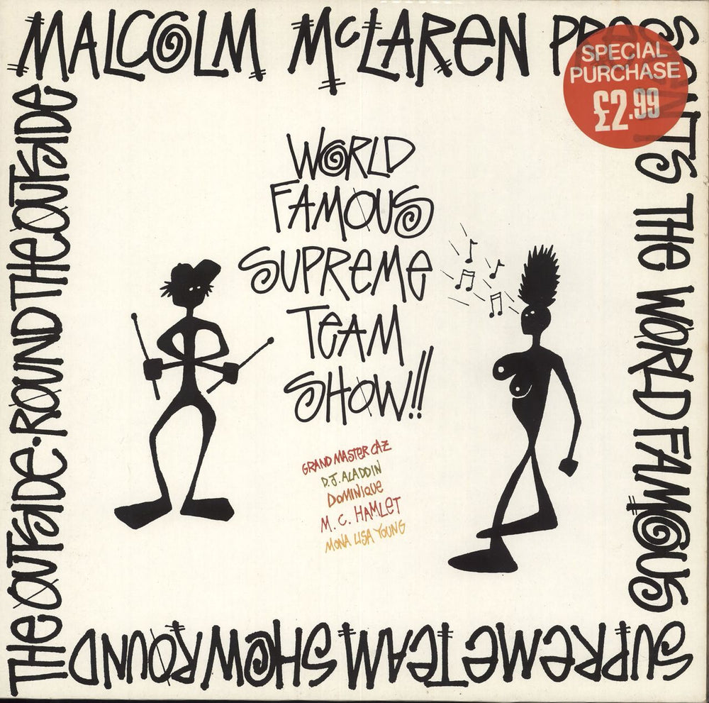 Malcolm McLaren Round The Outside! Round The Outside! UK vinyl LP album (LP record) V2646