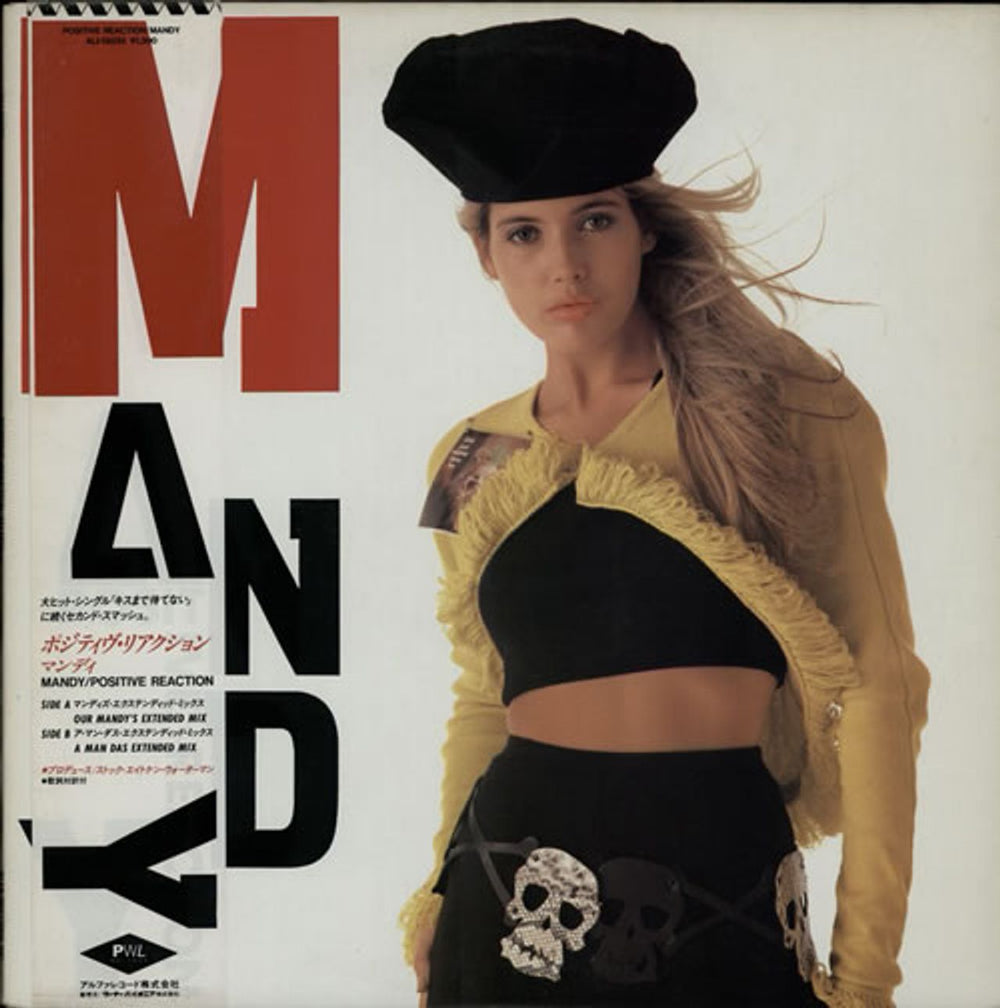 Mandy Smith Positive Reaction Japanese Promo 12" vinyl single (12 inch record / Maxi-single) ALI-13035