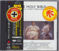 Manic Street Preachers Holy Bible + Obi Japanese CD album (CDLP) ESCA-7720