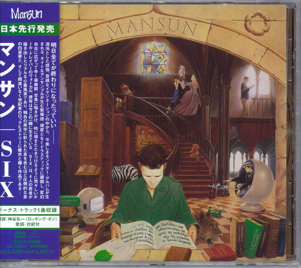 Mansun Six Japanese CD album (CDLP) TOCP-50666