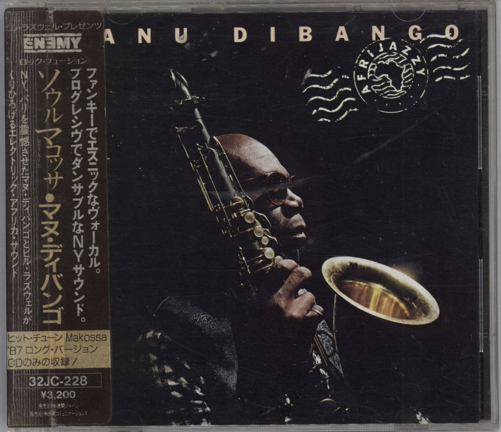 Manu Dibango Afrijazzy Japanese CD album (CDLP) 32JC-228