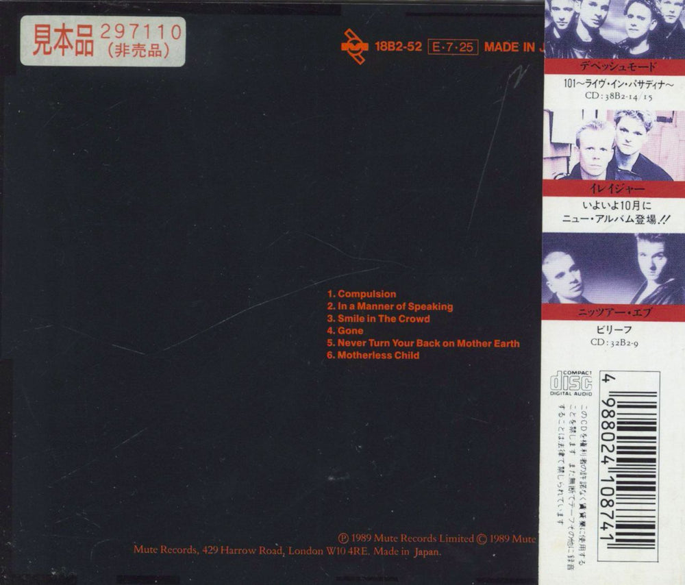 Martin Gore Counterfeit E.P. + Stand Up Japanese Promo CD single (CD5 / 5") 4988024108741