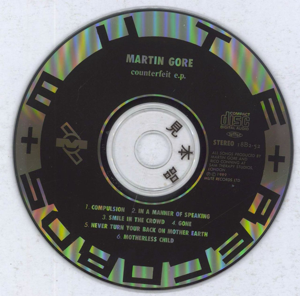 Martin Gore Counterfeit E.P. + Stand Up Japanese Promo CD single (CD5 / 5") GORC5CO182678