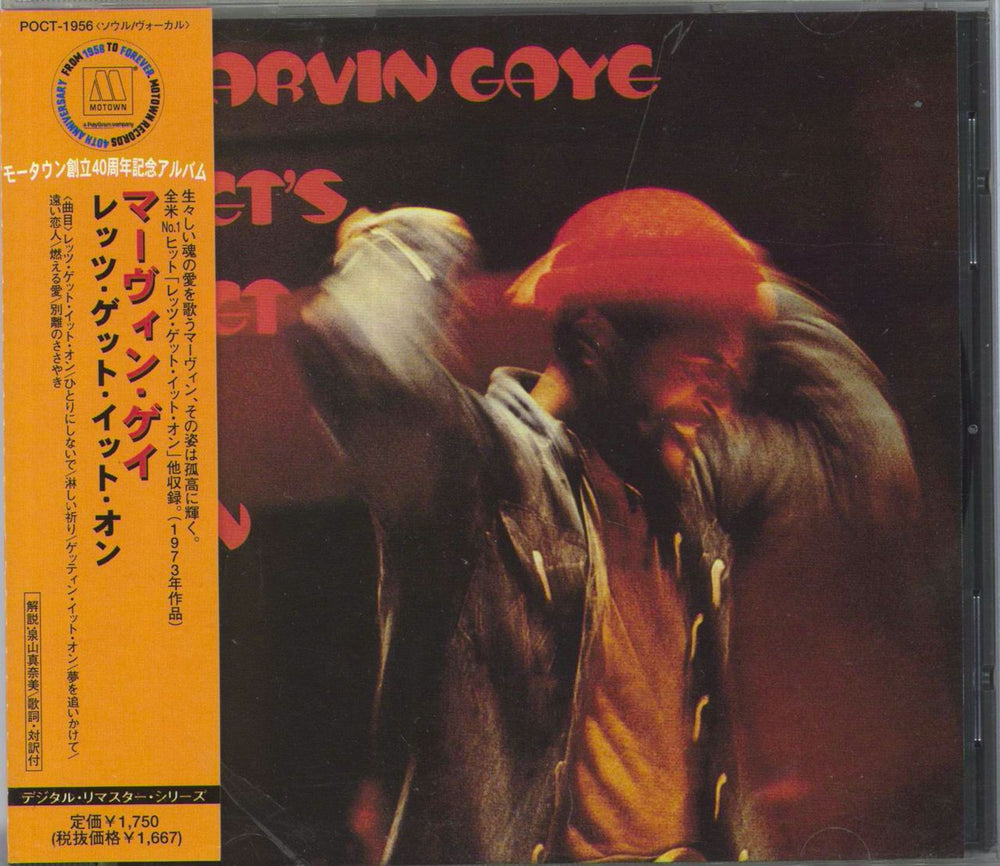 Marvin Gaye Let's Get It On Japanese CD album (CDLP) POCT-1956