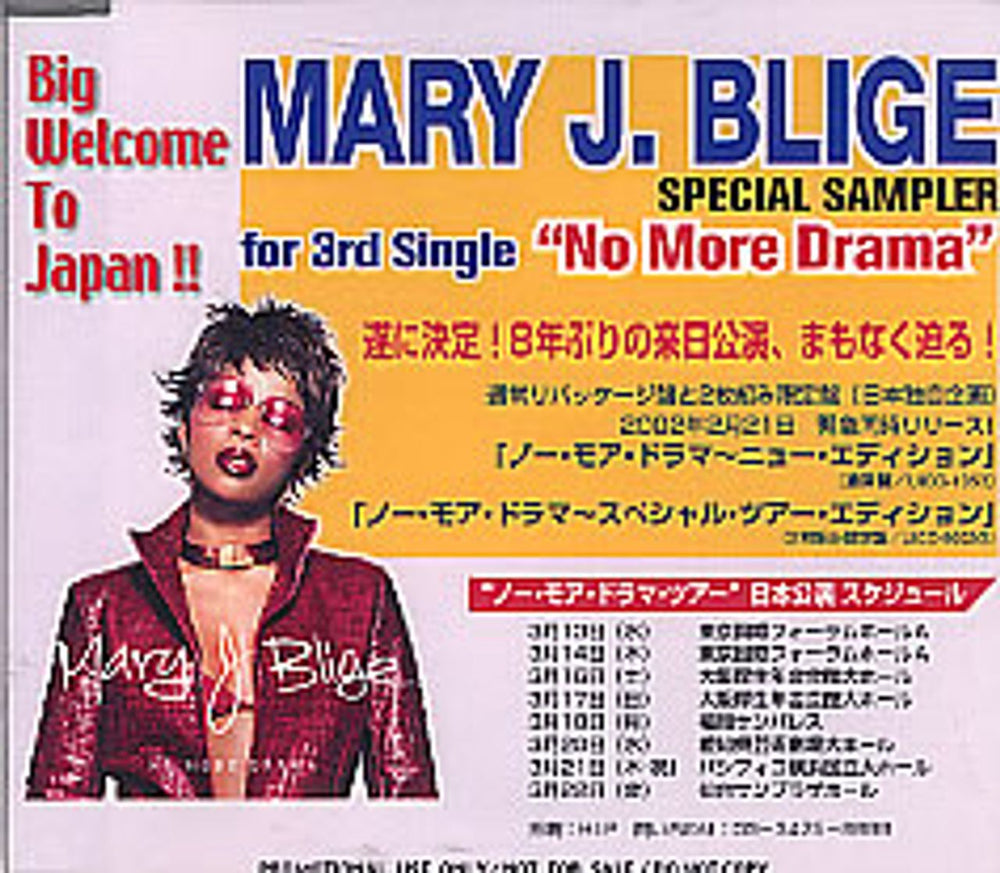 Mary J Blige Special Sampler Japanese Promo CD-R acetate CD-R ACETATE