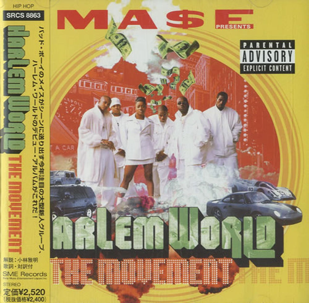 Ma$e Harlem World Japanese Promo CD album (CDLP) SRCS-8863