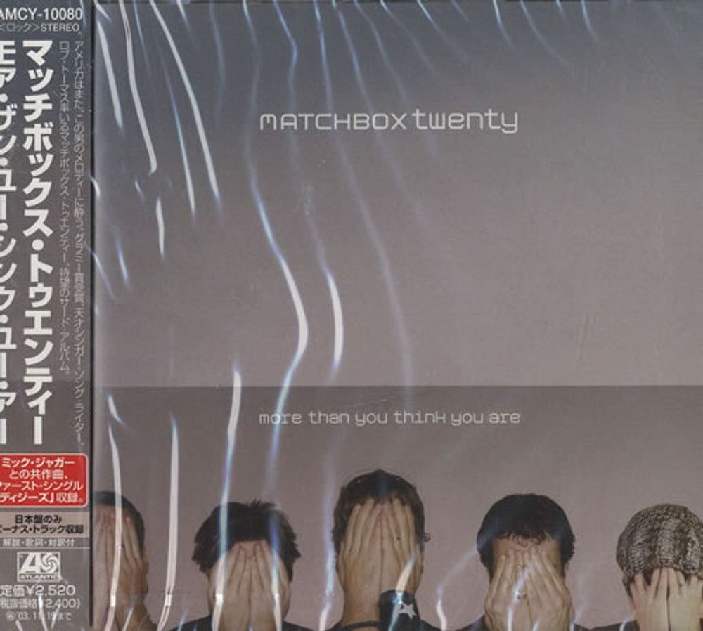 Matchbox 20 More Than You Think You Are Japanese Promo CD album (CDLP) AMCY-10080