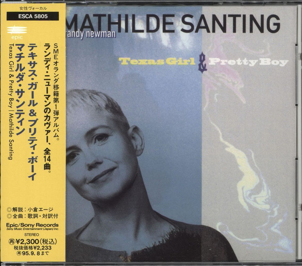 Mathilde Santing Sings Randy Newman: Texas Girl & Pretty Boy Japanese Promo CD album (CDLP) ESCA5805