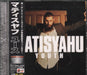 Matisyahu Youth + Obi Japanese Promo CD album (CDLP) EICP619