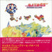 Matmos  Supreme Balloon Japanese Promo CD-R acetate CD-R ACETATE