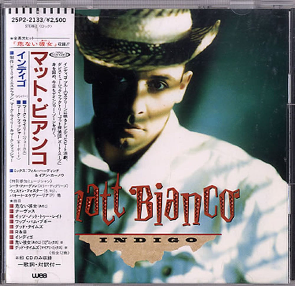 Matt Bianco Indigo Japanese Promo CD album (CDLP) 25P2-2133