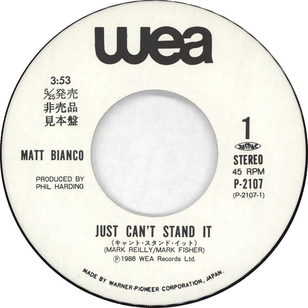 Matt Bianco Just Can't Stand It - White label + Insert Japanese Promo 7" vinyl single (7 inch record / 45) MTB07JU714796