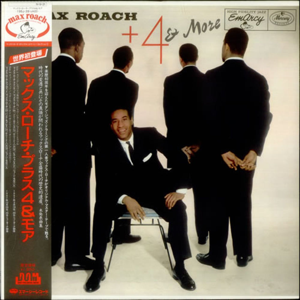 Max Roach Max Roach Plus Four & More Japanese vinyl LP album (LP record) 195J-39