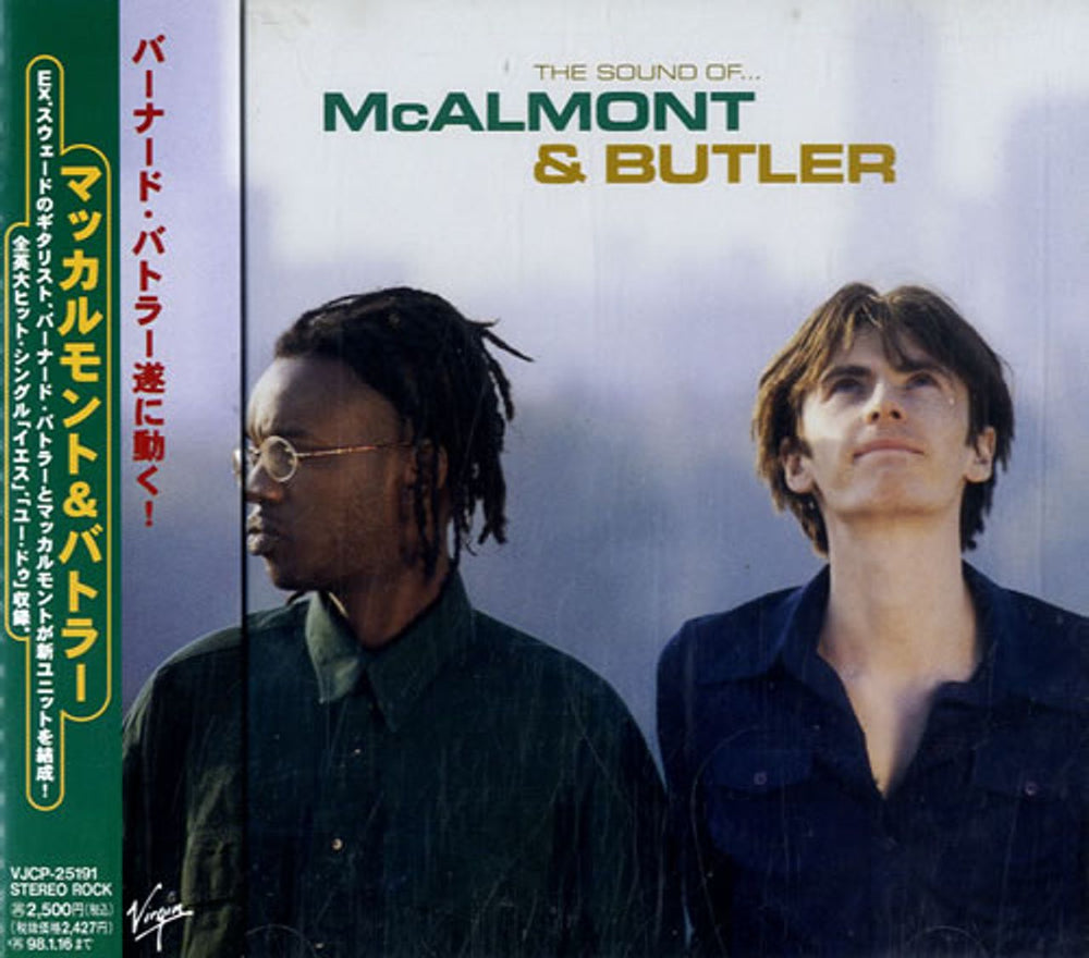 McAlmont & Butler The Sound Of... Japanese Promo CD album (CDLP) VJCP-25191