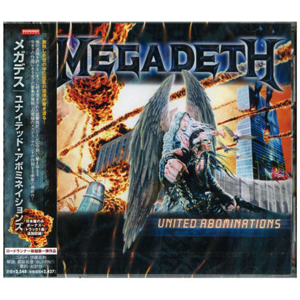 Megadeth United Abominations Japanese CD album (CDLP) RRCY-21285