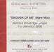 Melissa Etheridge Enough Of Me US Promo CD-R acetate CD ACETATE