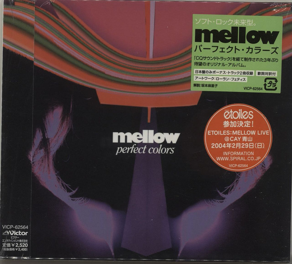Mellow Perfect Colors + Obi - Sealed Japanese Promo CD album (CDLP) VICP-62564
