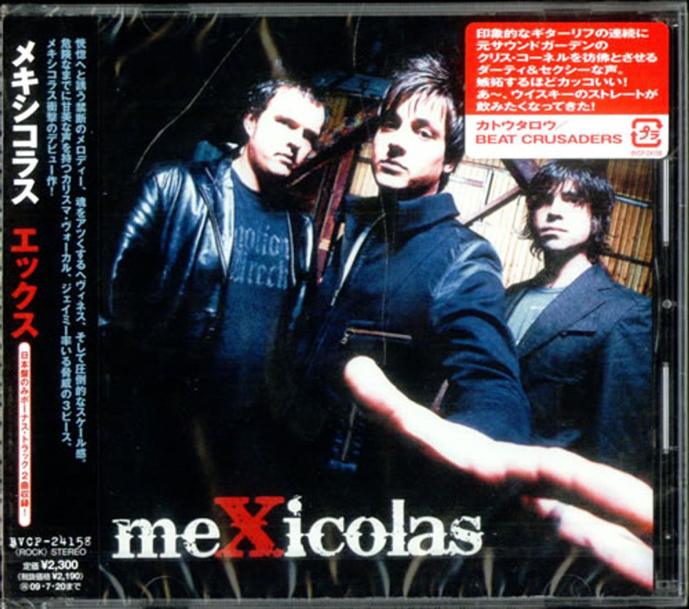 Mexicolas X Japanese Promo CD album (CDLP) BVCP24158