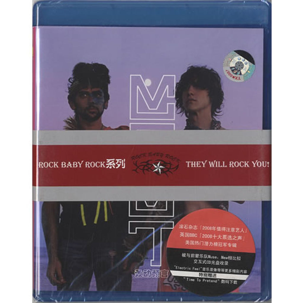 MGMT buy : Oracular Spectacular CD (2008)