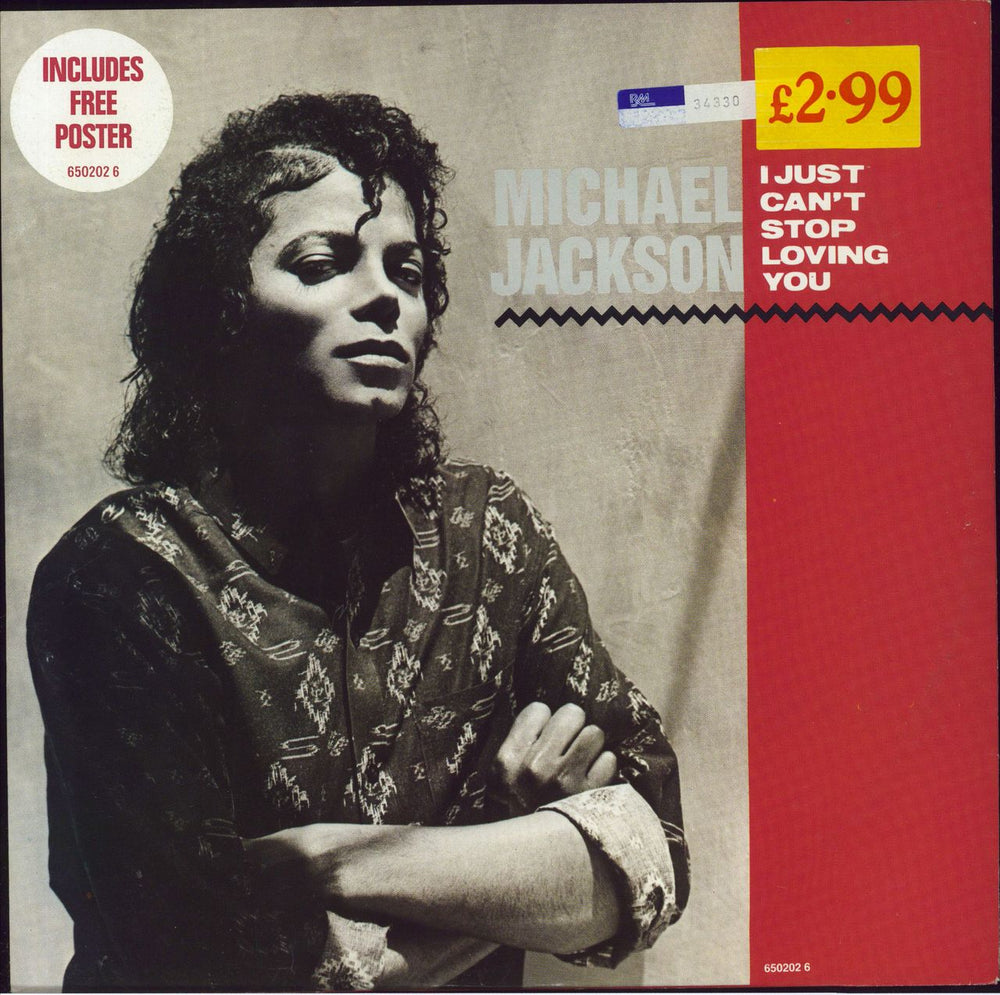 Michael Jackson I Just Can't Stop Loving You Dutch 12" vinyl single (12 inch record / Maxi-single) 6502026