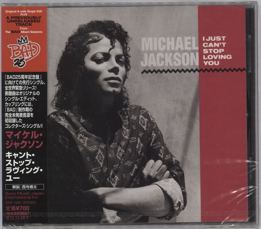 Michael Jackson I Just Can't Stop Loving You Japanese CD single (CD5 / 5") EICP-1540