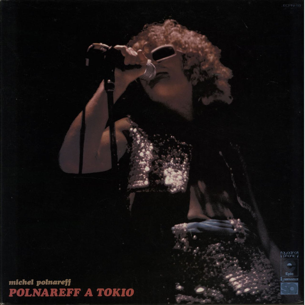 Michel Polnareff Polnareff A Tokio - Quad Japanese vinyl LP album (LP record) ECPN-18