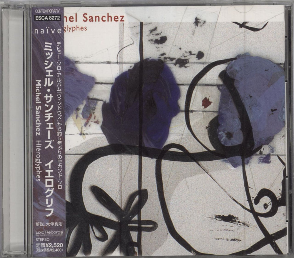 Michel Sanchez Hieroglyphes Japanese Promo CD album (CDLP) ESCA8272