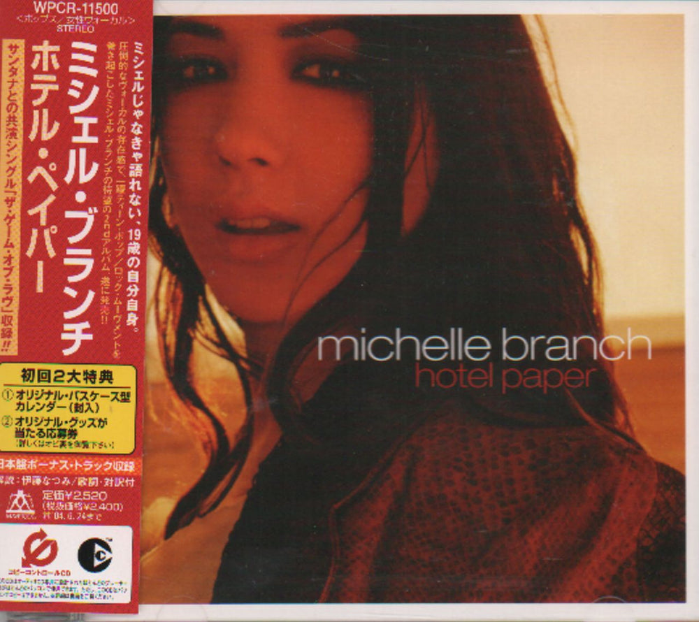 Michelle Branch Hotel Paper Japanese Promo CD album (CDLP) WPCR-11500