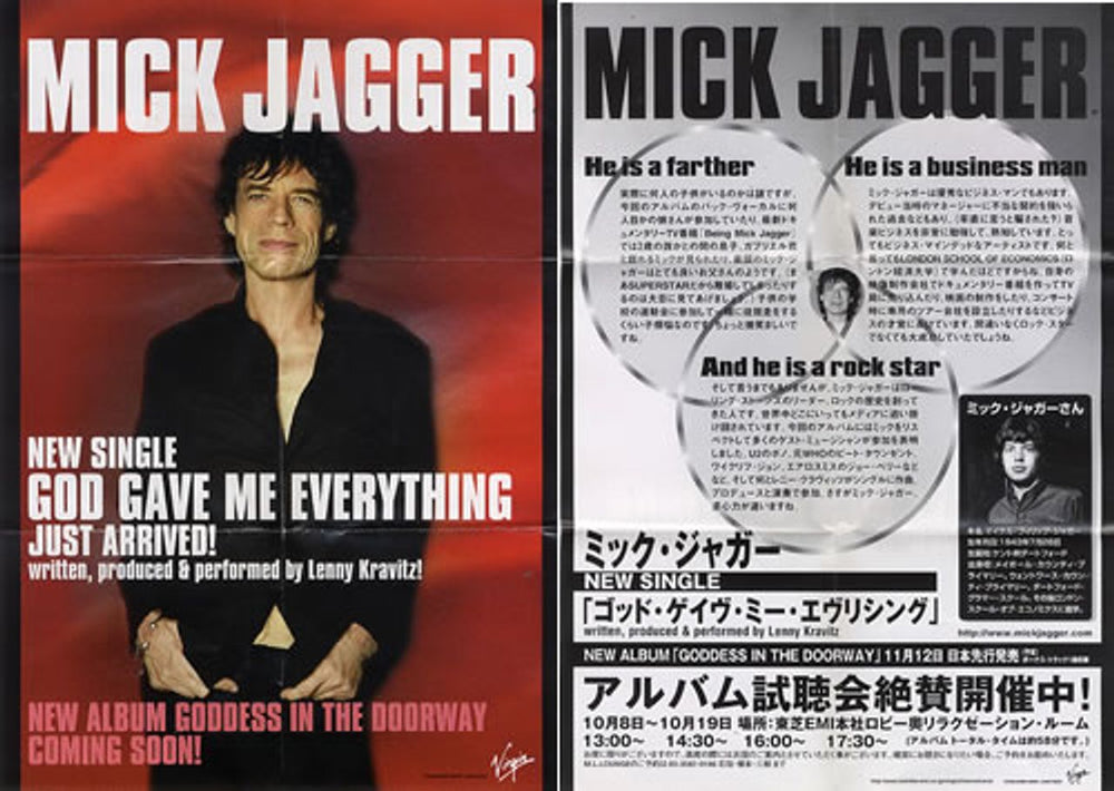 Mick Jagger Goddess In The Doorway Japanese Promo CD album (CDLP) MKJCDGO194803