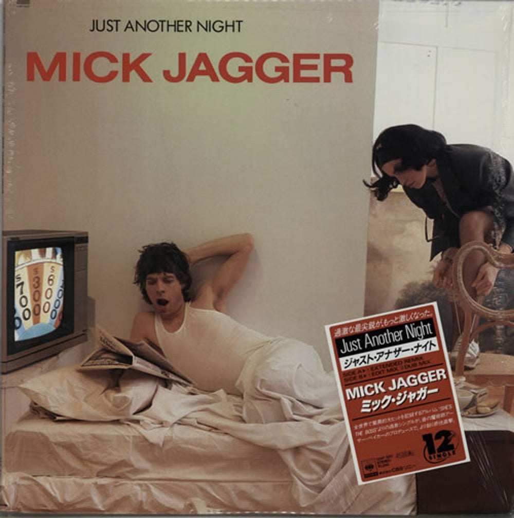 Mick Jagger Just Another Night Japanese 12" vinyl single (12 inch record / Maxi-single) 12AP-3017