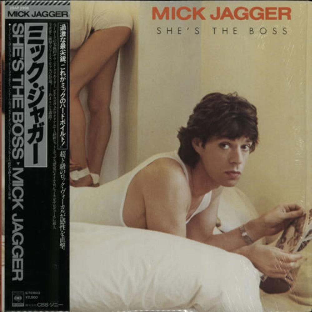 Mick Jagger She's The Boss Japanese vinyl LP album (LP record) 28AP2996