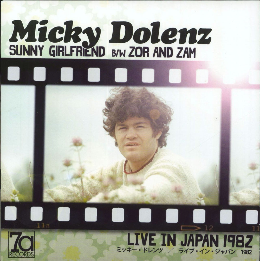 Micky Dolenz Sunny Girlfriend - Green Vinyl UK 7" vinyl single (7 inch record / 45) 7A007