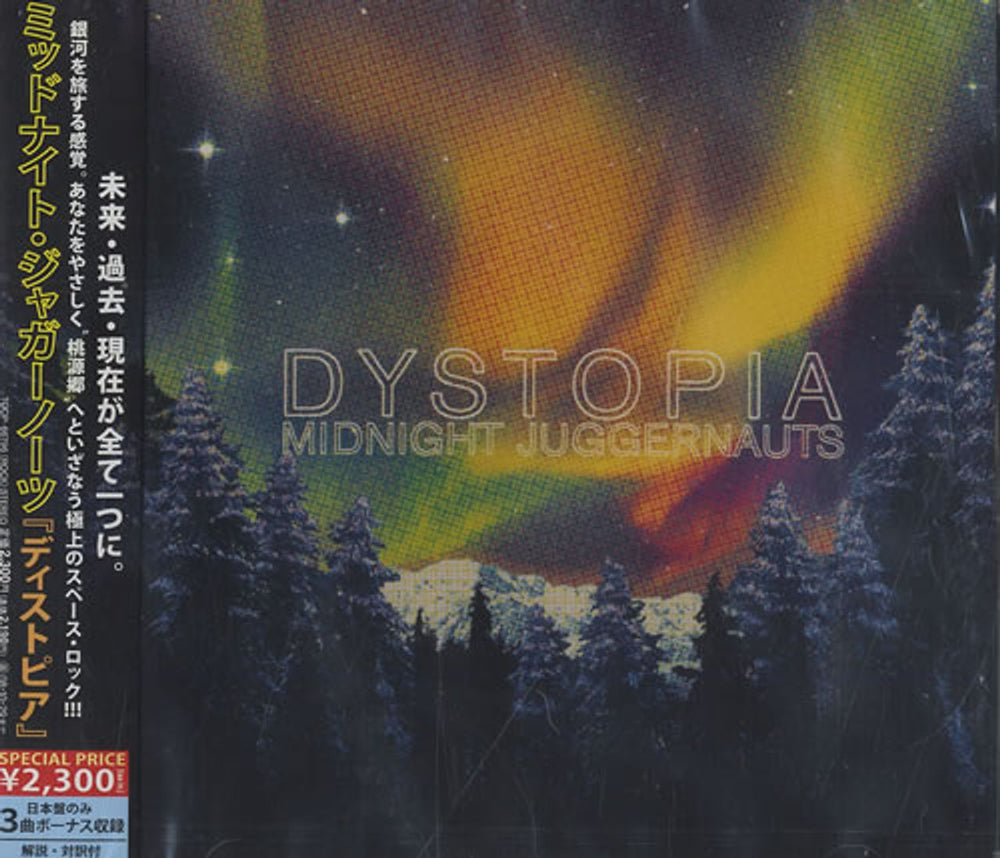 Midnight Juggernauts Dystopia Japanese Promo CD album (CDLP) TOCP66796