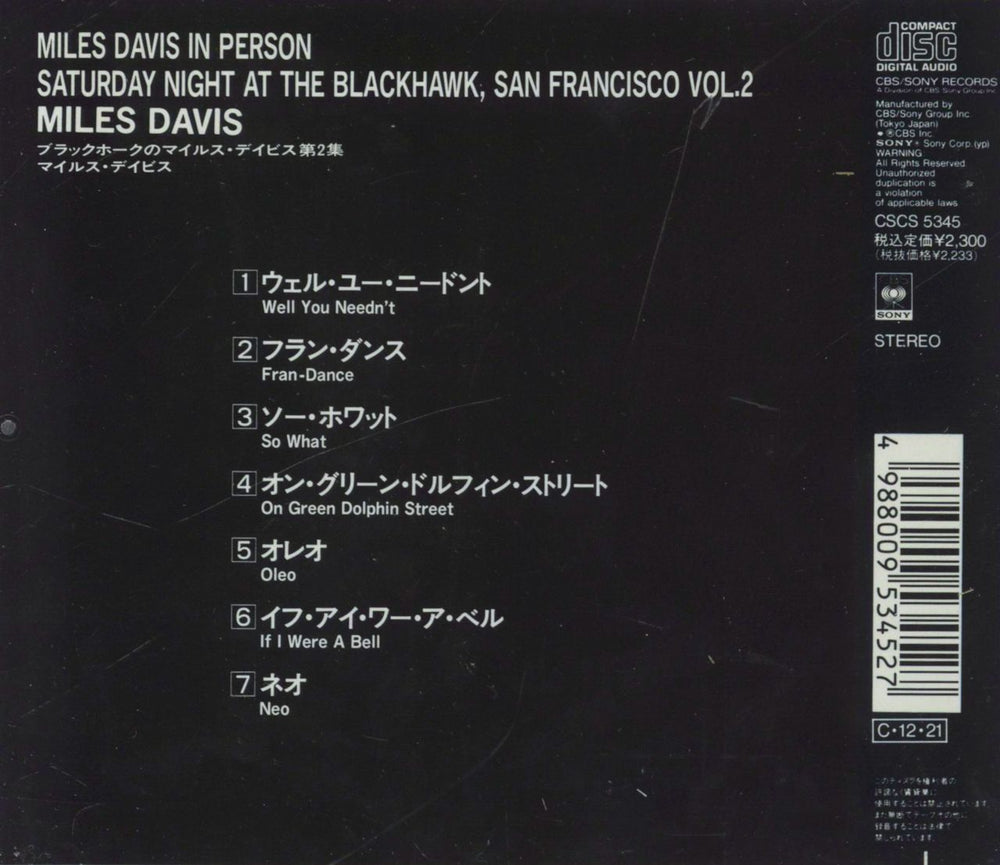 Miles Davis In Person, Friday Night At The Blackhawk, San Francisco, Volumes 1 & 2 Japanese 2 CD album set (Double CD)