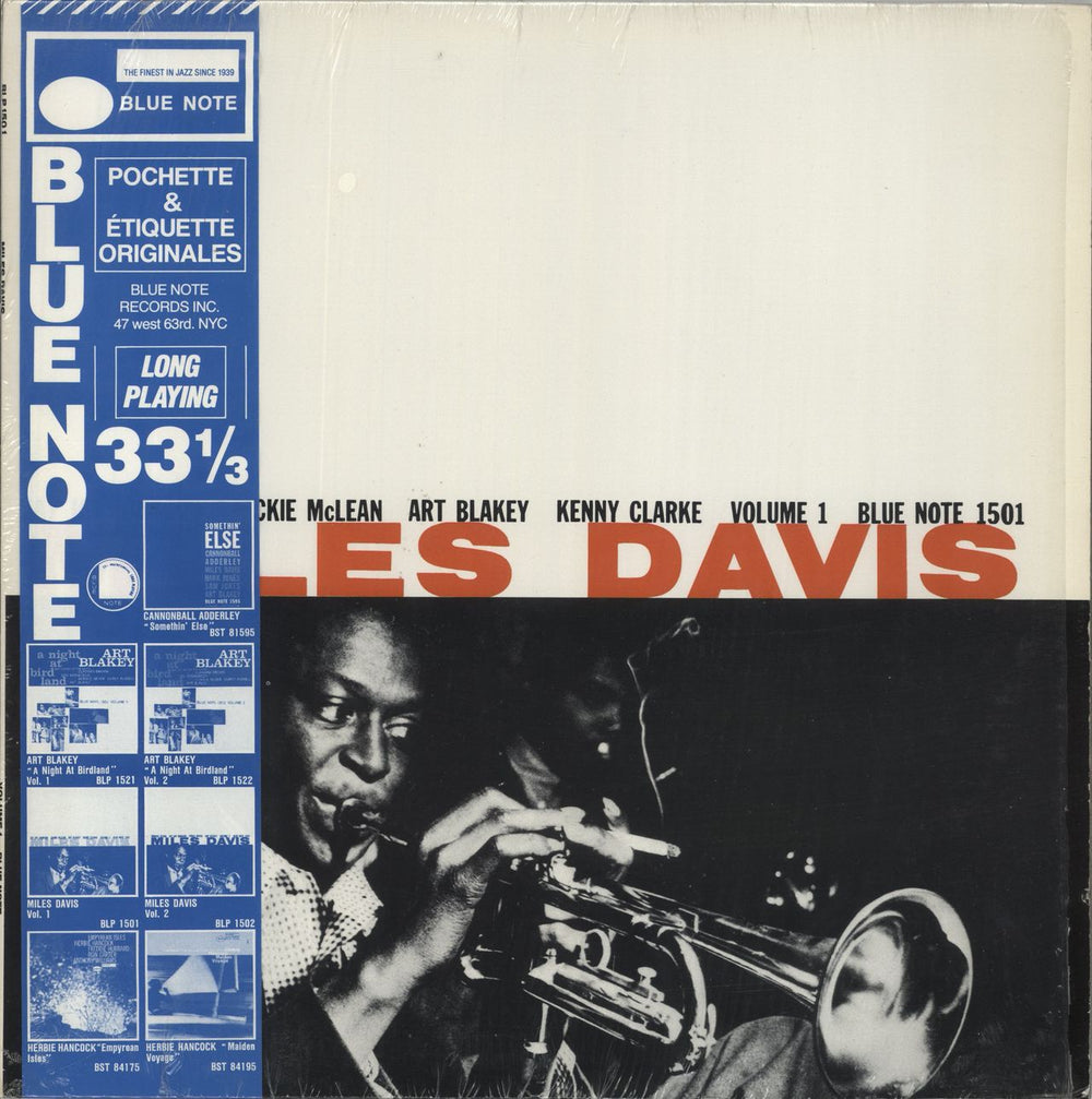 Miles Davis Miles Davis Volume 1 + obi French vinyl LP album (LP record) BLP1501