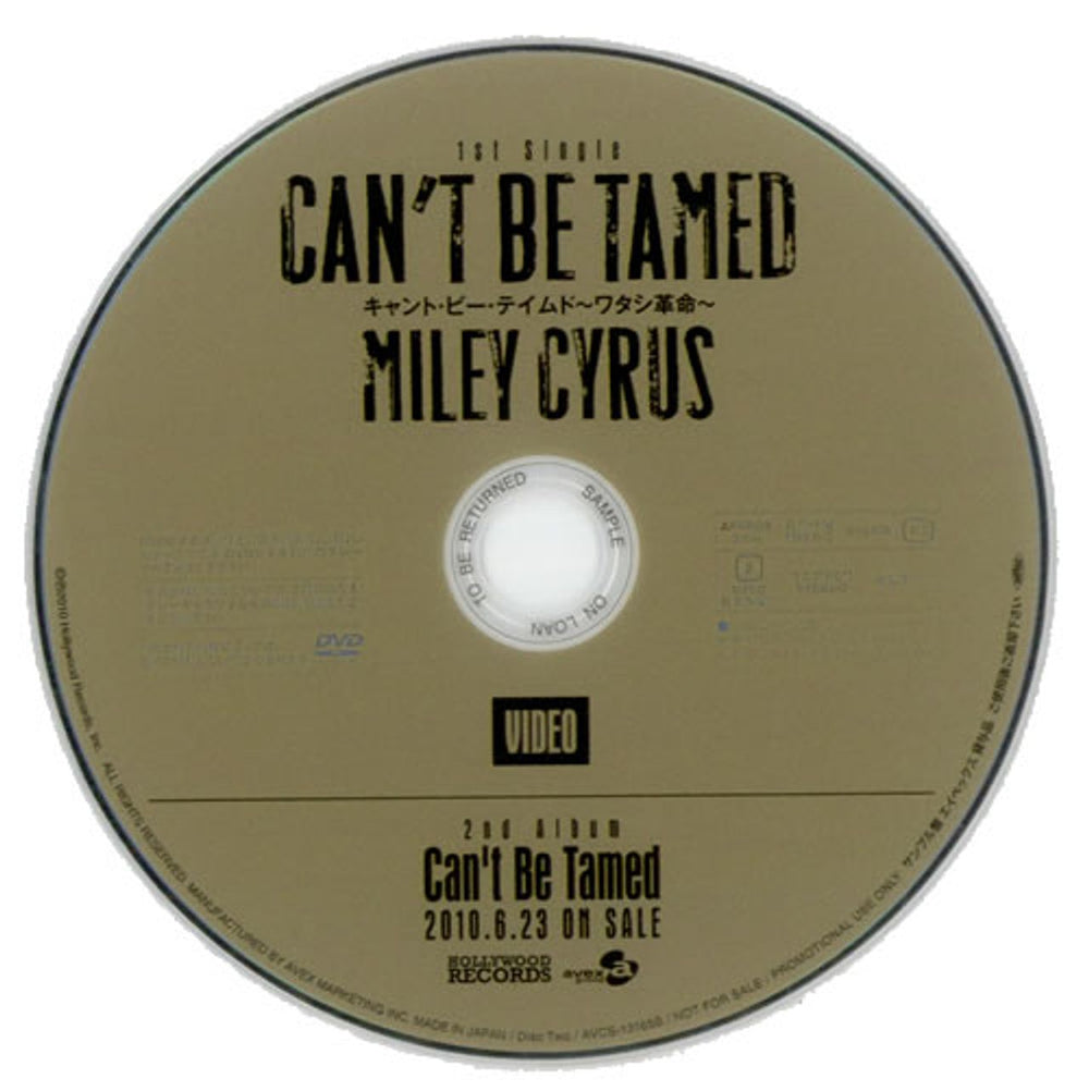 Miley Cyrus Can't Be Tamed Japanese Promo 2-CD single set (Double CD single) MYC2SCA516814