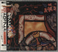 Mind Funk Dropped - Promo + Obi - Sealed Japanese Promo CD album (CDLP) PSCW-5008