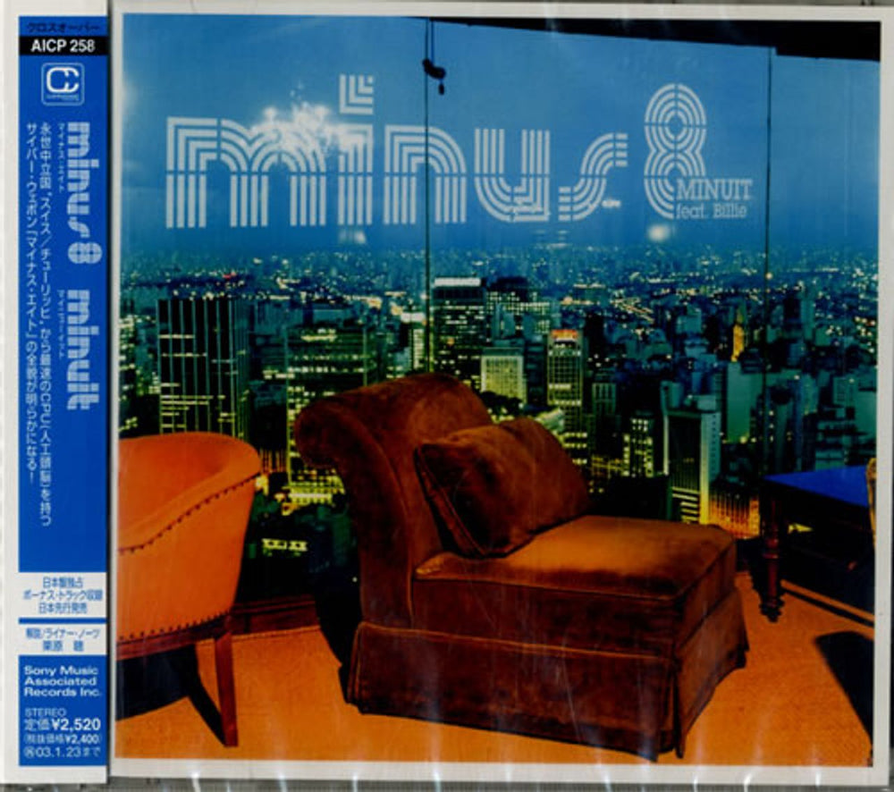 Minus 8 Minuit Japanese Promo CD album (CDLP) AICP258