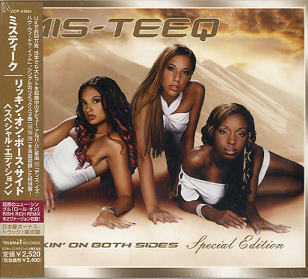 Mis-Teeq Lickin' On Both Sides - Special Edition Japanese Promo CD album (CDLP) VICP-61864