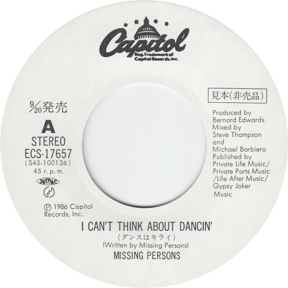 Missing Persons I Can't Think About Dancin' Japanese Promo 7" vinyl single (7 inch record / 45) 4988006605121