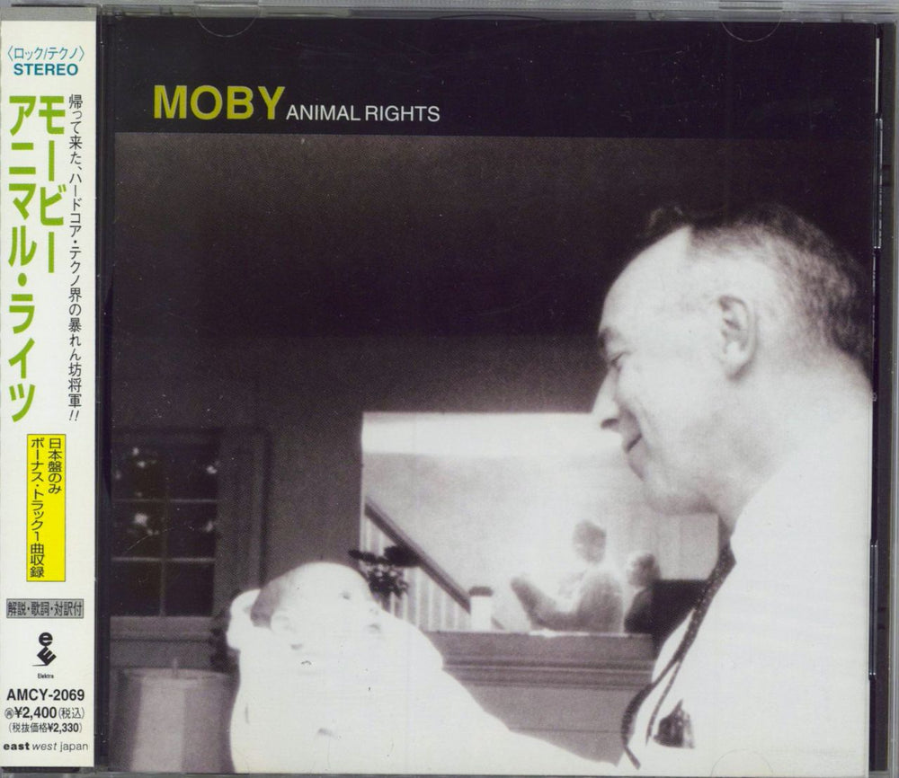 Moby Animal Rights Japanese Promo CD album (CDLP) AMCY-2069